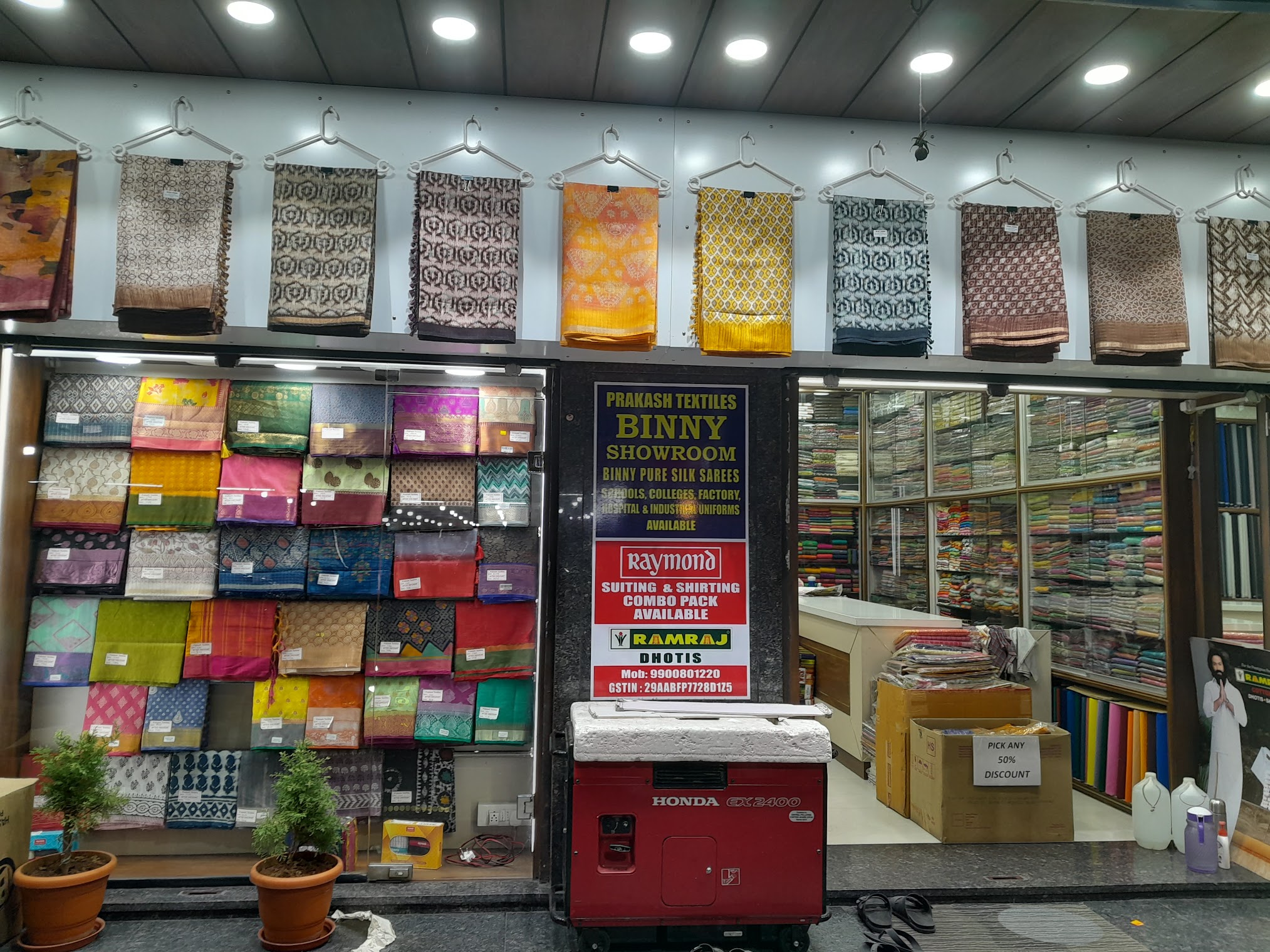 Malleshwaram Night Bazaar